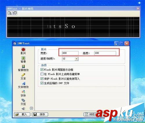 SWFText,文字,flash