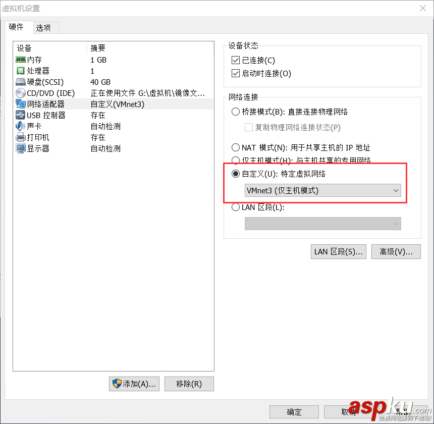 Linux,网络搭建