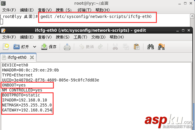 Linux,网络搭建