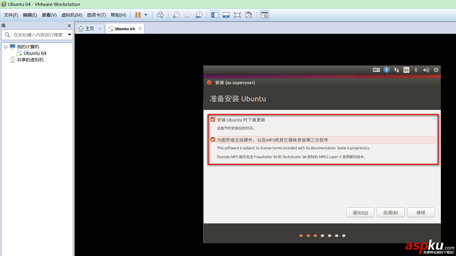 VMware14.0.0,Ubuntu16.04,LTS,Linux