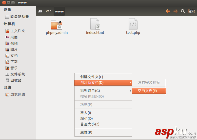Ubuntu,LAMP,linux