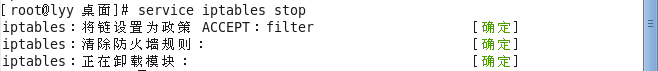Linux,网络搭建