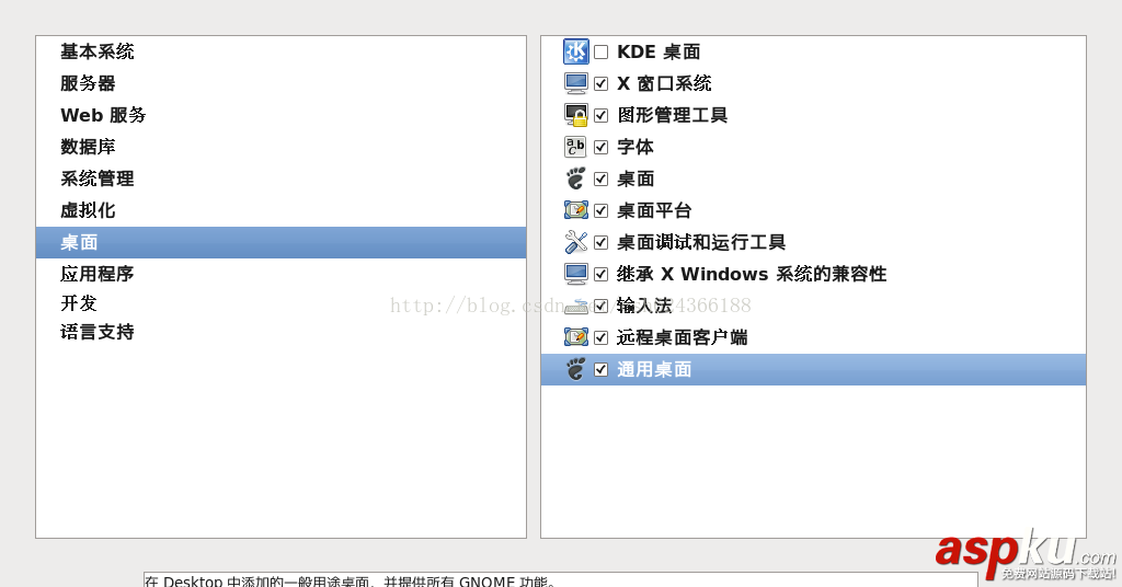 vmware安装redhat,vmware安装redhat6,vmware,linux,redhat