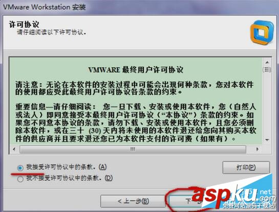 Linux,虚拟机,vmware,workstation,12,镜像文件