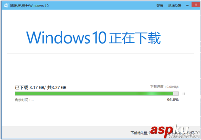腾讯win10升级助手怎么用？腾讯win10升级助手使用图文教程