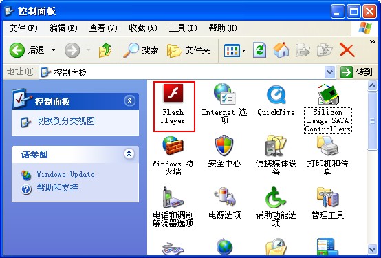 Flash Cookie简介、防护和删除