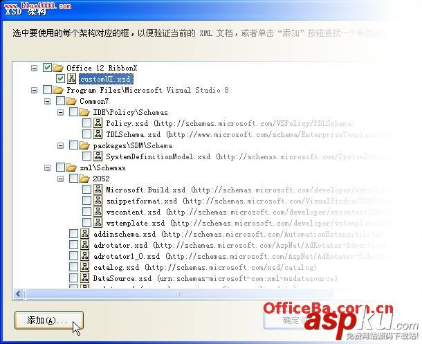 Access 2007功能区运用祥细讲解 Access 2007功能区运用祥细讲解