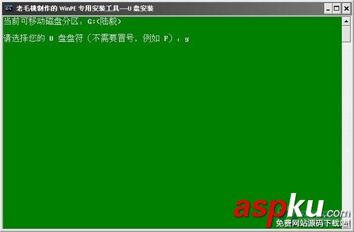 老毛桃u盘,winpe,XP系统