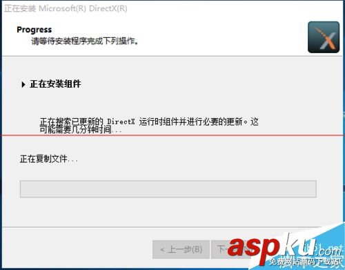Win10怎么安装DirectX 9.0？Win10中DirectX的安装方法