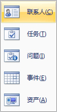 创建 Access 2007 表
