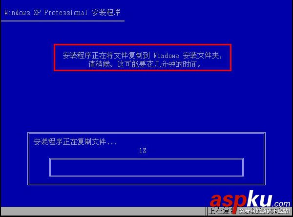 U盘装系统,原版XP