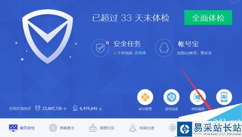 WIN10 如何锁定IE主页 再也不怕流氓篡改IE主页