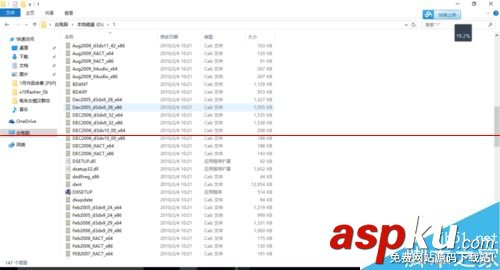 Win10怎么安装DirectX 9.0？Win10中DirectX的安装方法