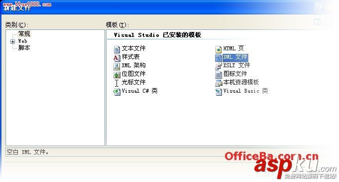 Access 2007功能区运用祥细讲解 Access 2007功能区运用祥细讲解
