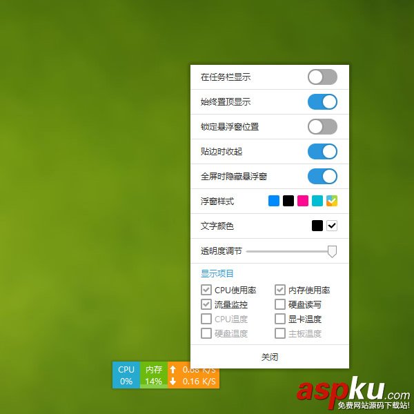软媒魔方6.12更新了哪些内容：全面适配Win10、极速清理Windows.old