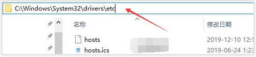 Windows10如何修改host文件 第二步