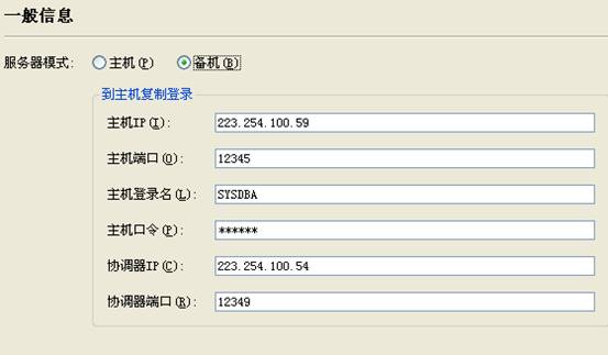 达梦数据库