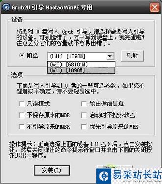 老毛桃u盘winpe安装XP系统全教程