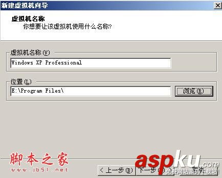 VMware,winXP,系统安装