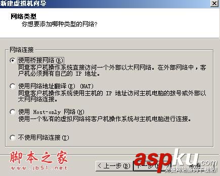 VMware,winXP,系统安装