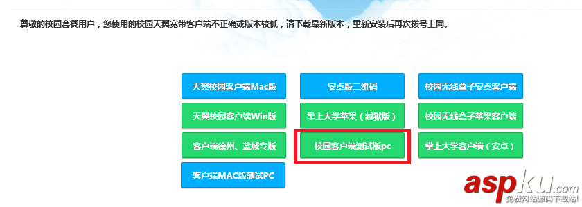 腾讯win10升级助手怎么用？腾讯win10升级助手使用图文教程