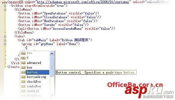 Access 2007功能区运用祥细讲解 Access 2007功能区运用祥细讲解