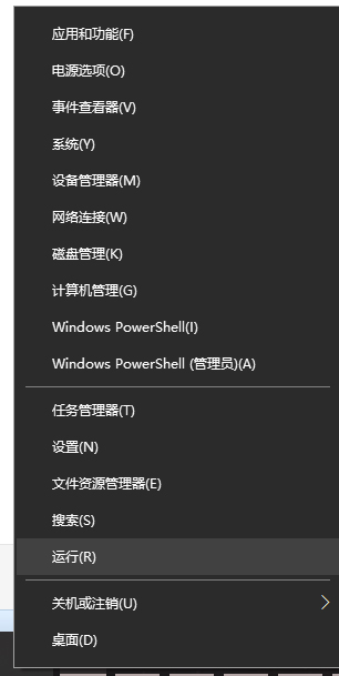 Win10系统正式版经常无故自动重启的解决办法