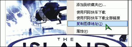 在浏览器右键添加自定义菜单