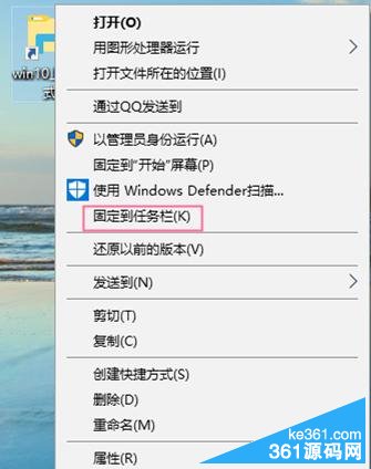 Win10系统开启“上帝模式God Mode”的方法