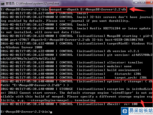错误Cannot start server. The default storage engine 'wiredTiger' is not available截图