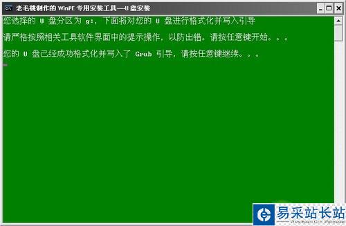 老毛桃u盘winpe安装XP系统全教程