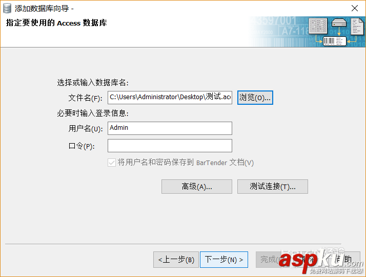 Bartender,Access