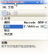 Access 2007功能区运用祥细讲解 Access 2007功能区运用祥细讲解