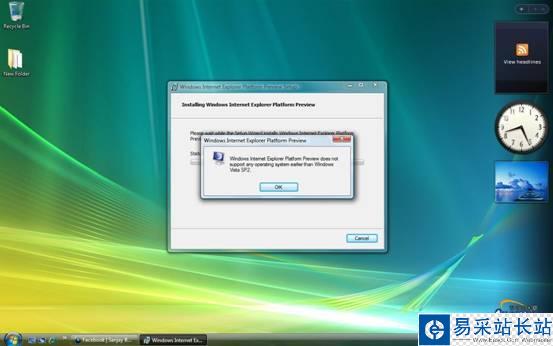 XP用户别哭 Firefox 3.7兼容XP 对抗IE9.