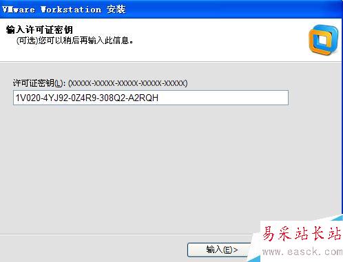虚拟机怎么安装XP系统