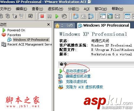 VMware,winXP,系统安装