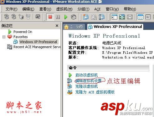 VMware,winXP,系统安装