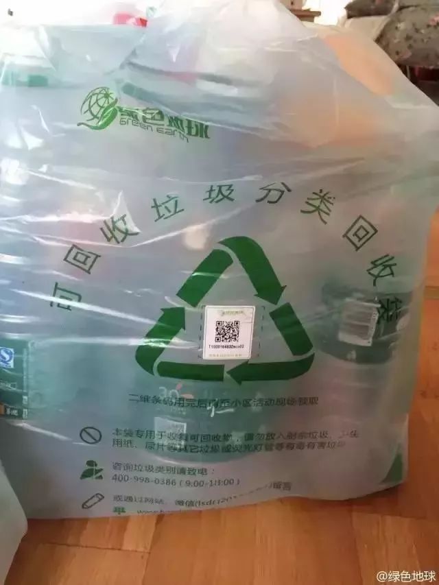 绿色地球,汪剑超