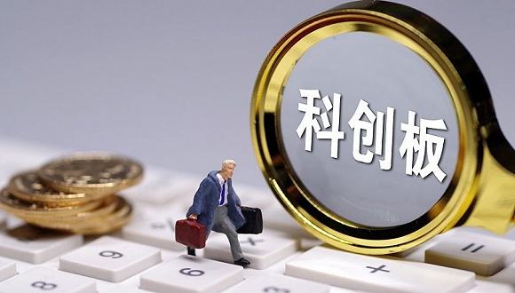 科创板开市“满月”：日均成交额254亿元 机构交易占比11%