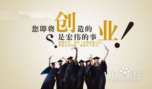 自主创业,经验分享
