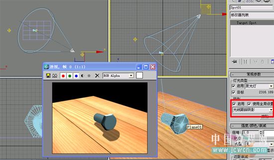 3dsmax9渲染制作逼真螺丝钉