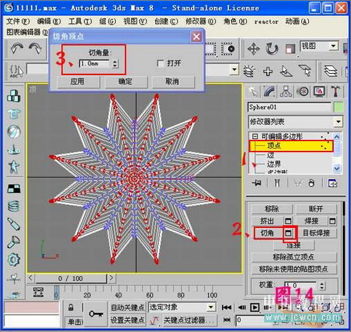 3ds max毛发修改器制作逼真仙人球