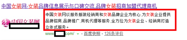 网上商城,产品页,优化
