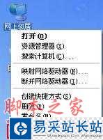 如何修改ip地址