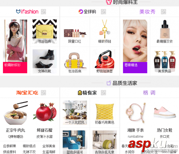 电商,网站,用户,体验度