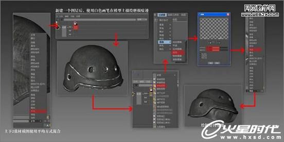 3ds max打造q版反恐警察玩具人偶