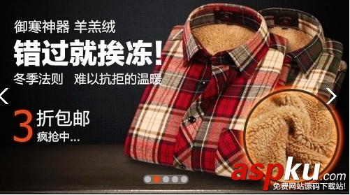 淘宝网店商品文案撰写技巧