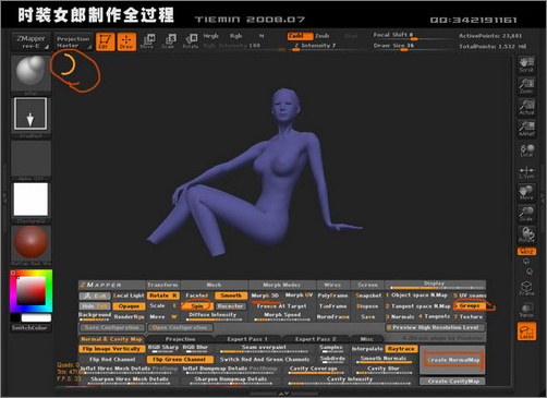 3dsmax人物建模:打造3d版时装女郎