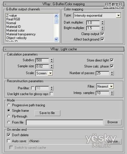 3dmax打造神秘的闹鬼通道详细教程