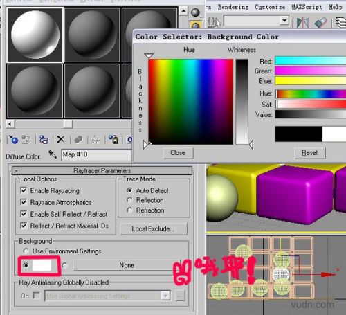 3dsmax实例：立体彩块和透明亮球_网页设计VeVb.com网络转载